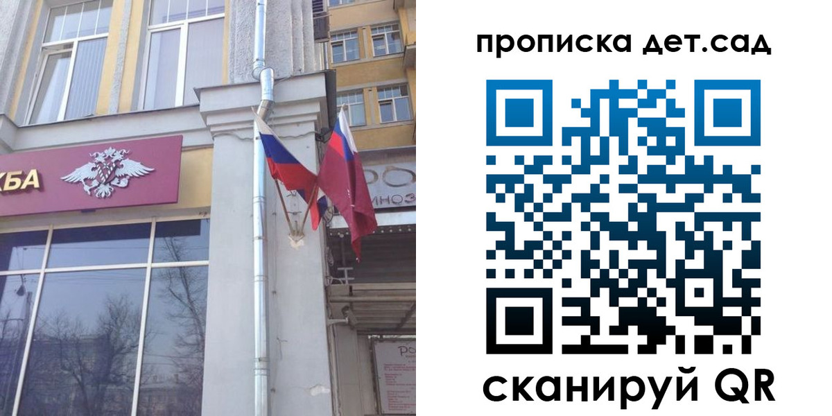прописка в квартире в Снежинске