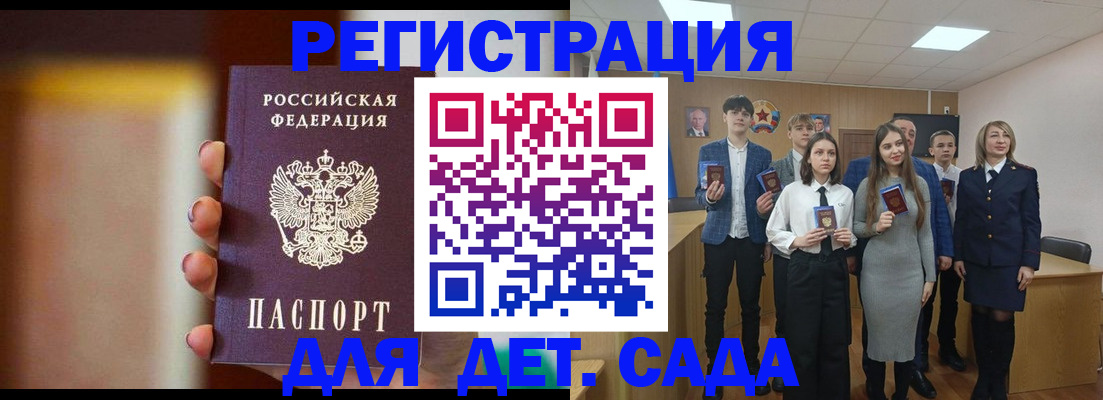 форма 3 в Снежинске